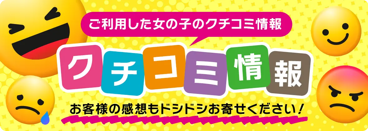 �N�`�R�~