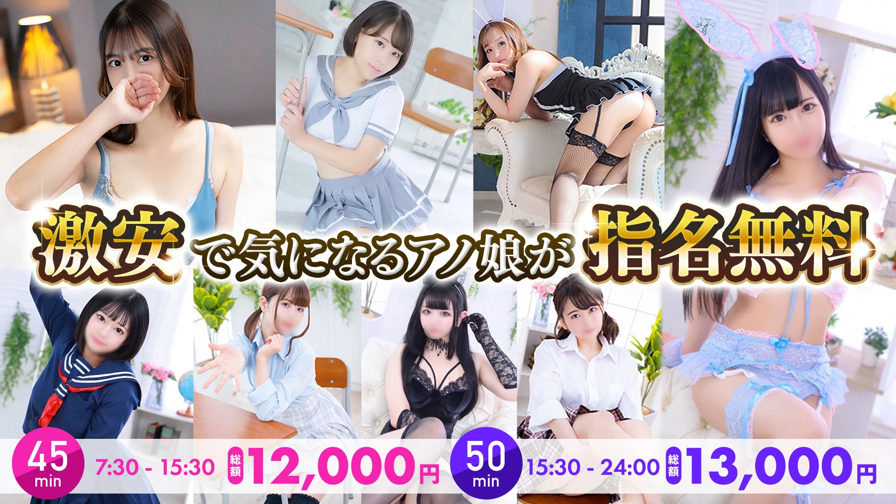千葉栄町イベント情報